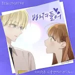 دانلود آهنگ Dive into you (Since I Met You OST Part.1) MOONBIN & SANHA (ASTRO)